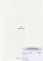 藏品(小鈣扇藻)的圖片